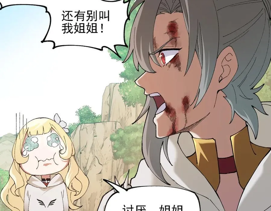 第155话 最终版本，神话107
