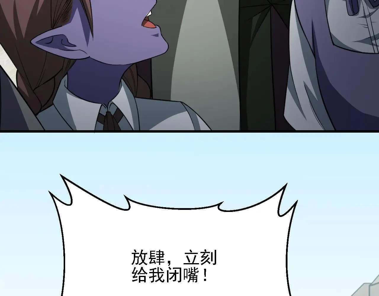 第153话 谁赞成？谁反对？137