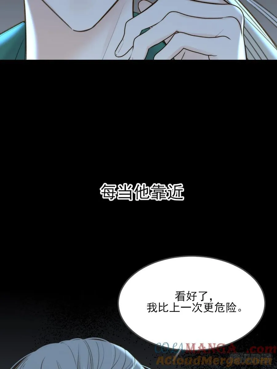 带刺的他22