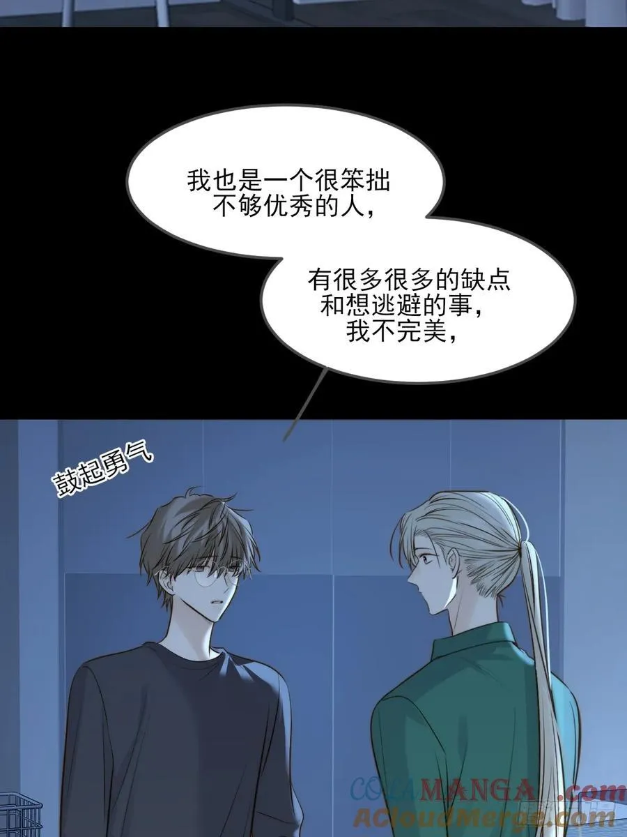 带刺的他228