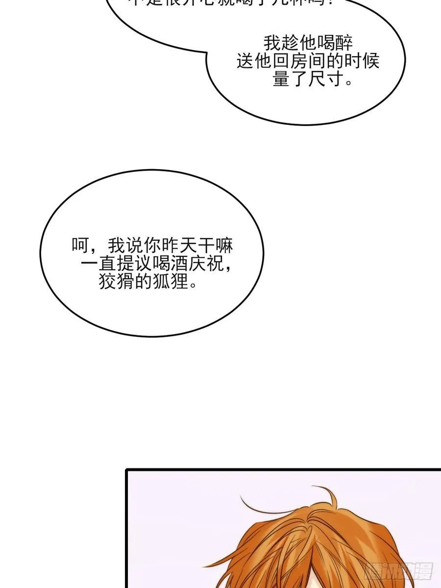 动物购物15