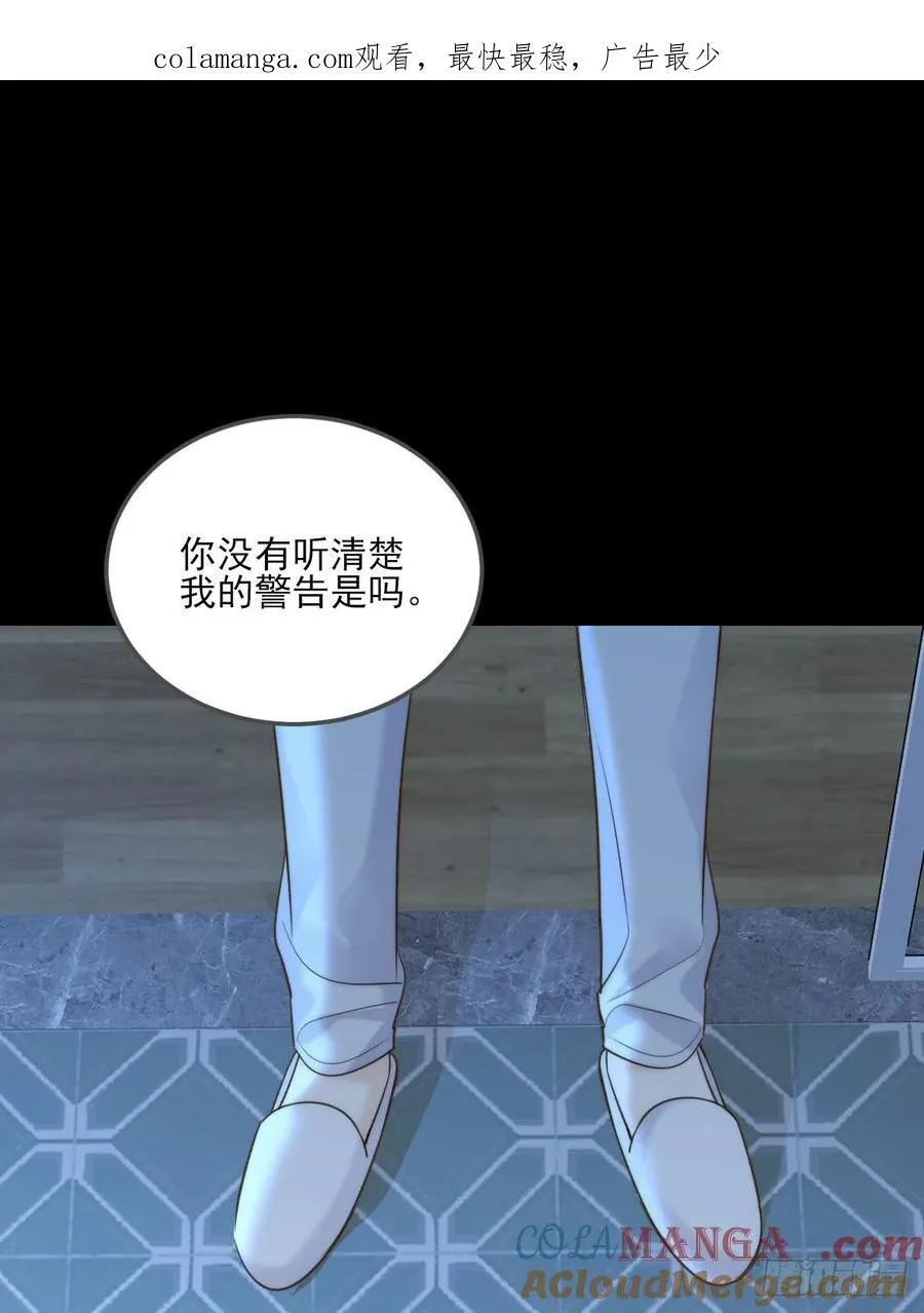 带刺的他20