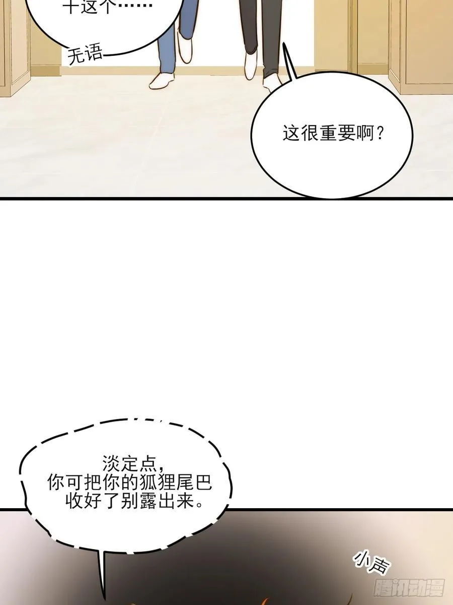 动物购物1