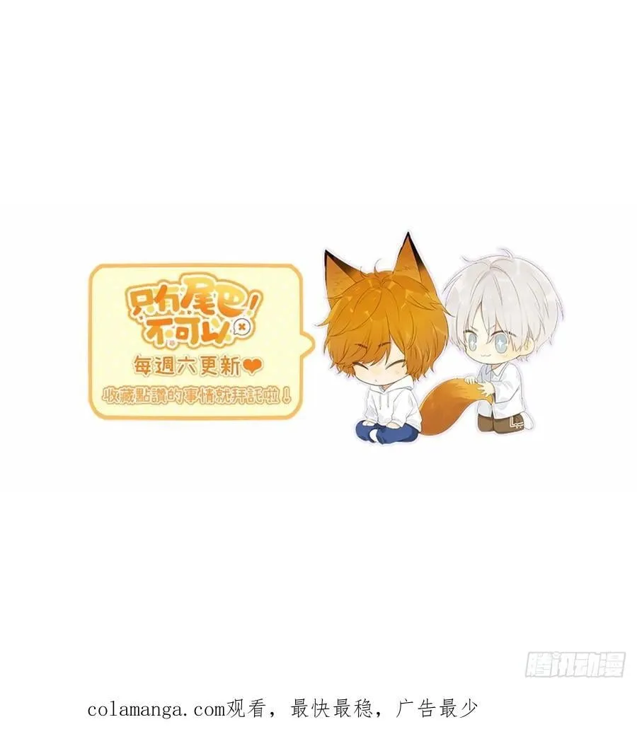 他说的，我来做43