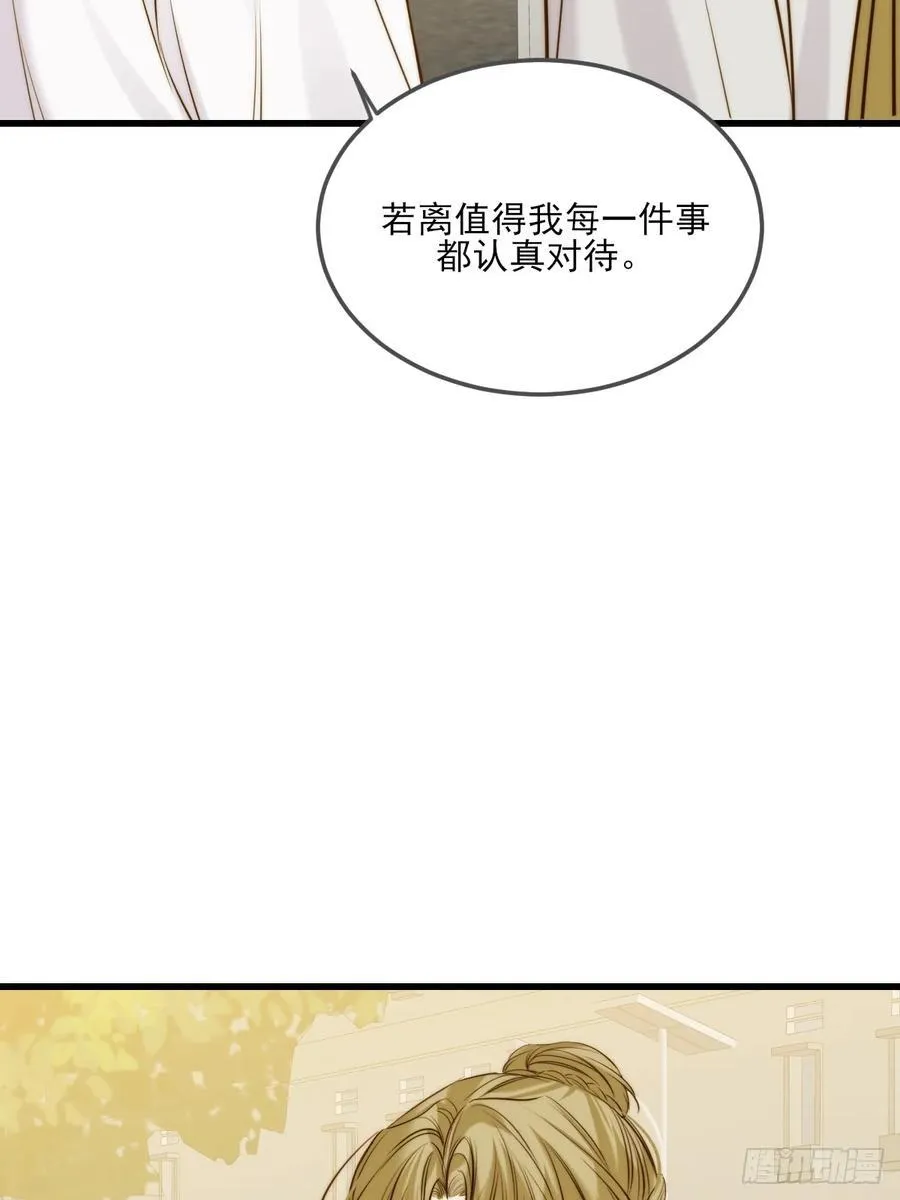 他说的，我来做37