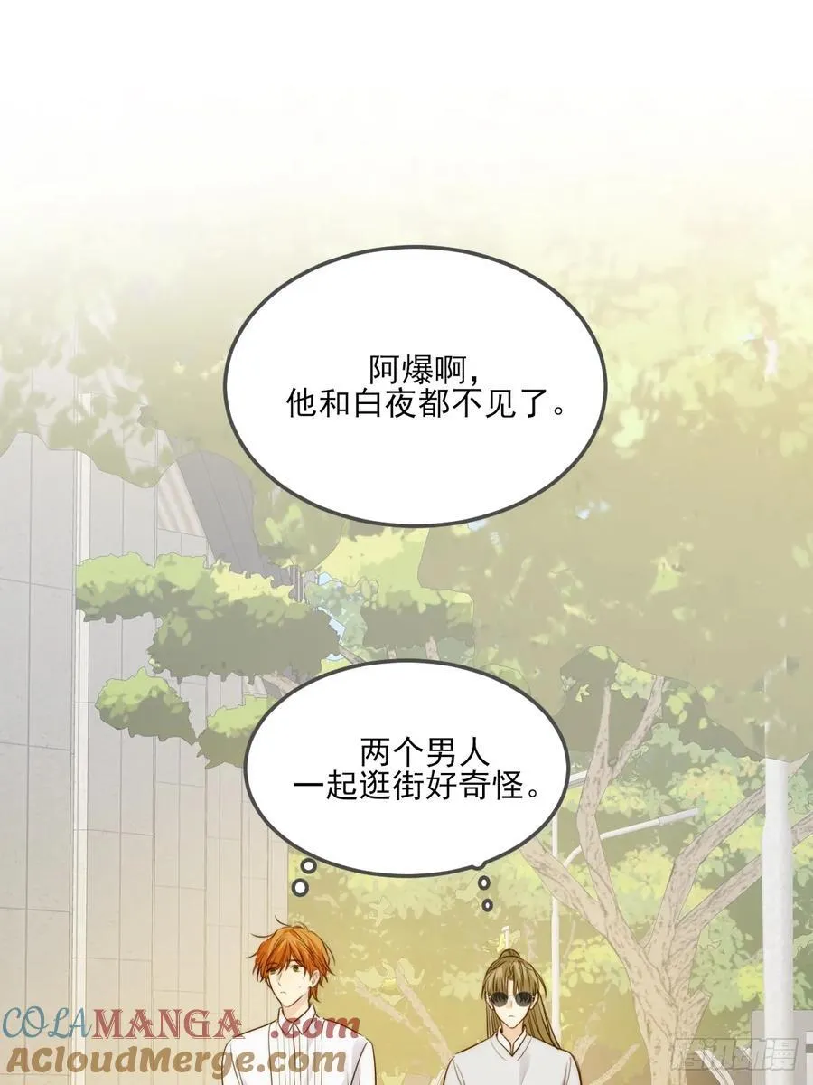 他说的，我来做20