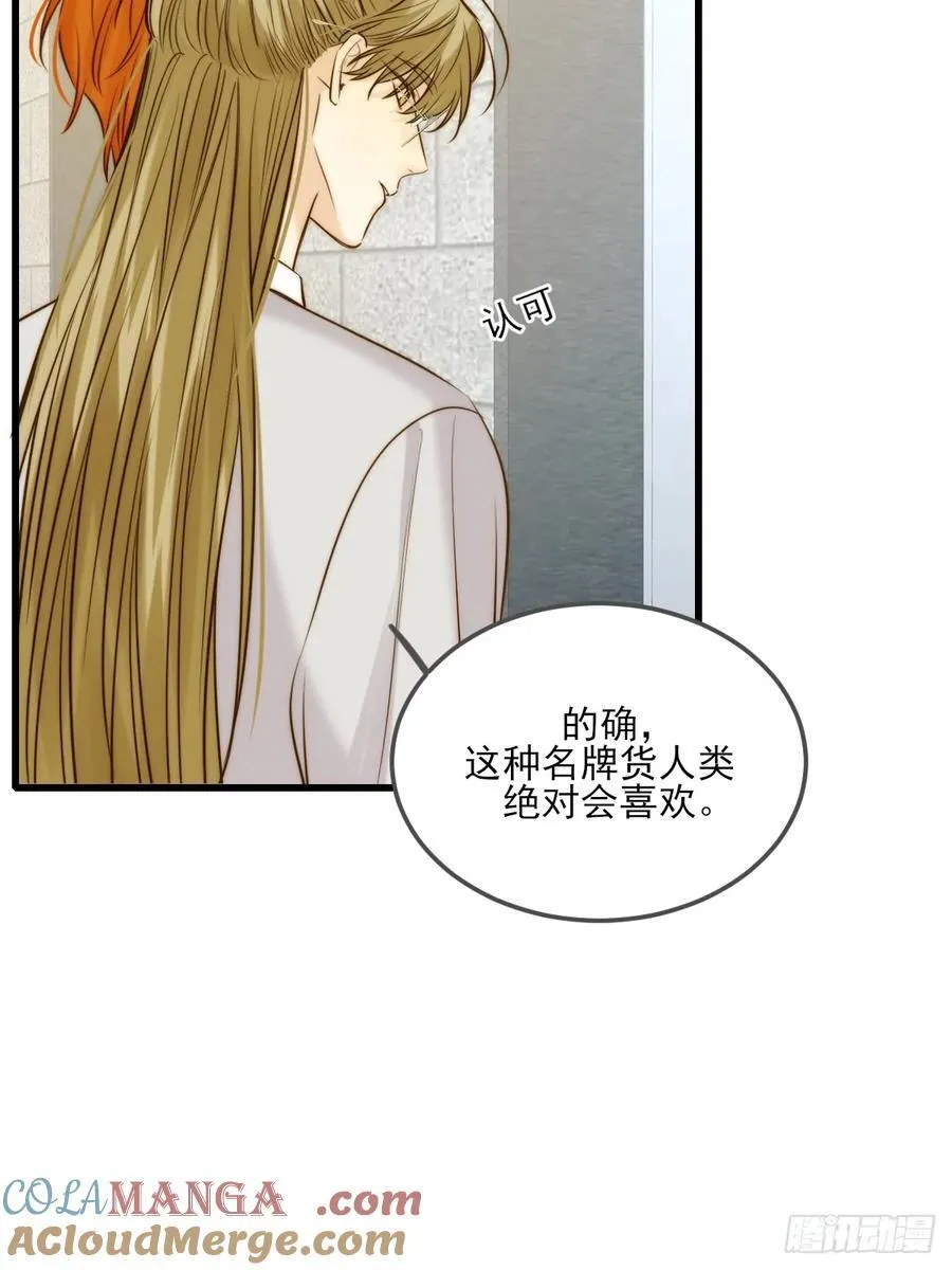 他说的，我来做34