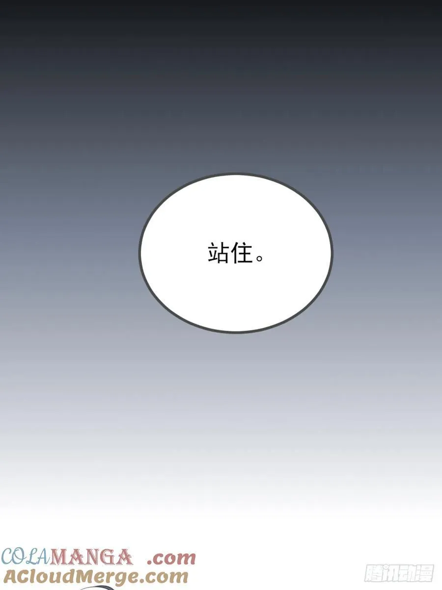 带刺的他218