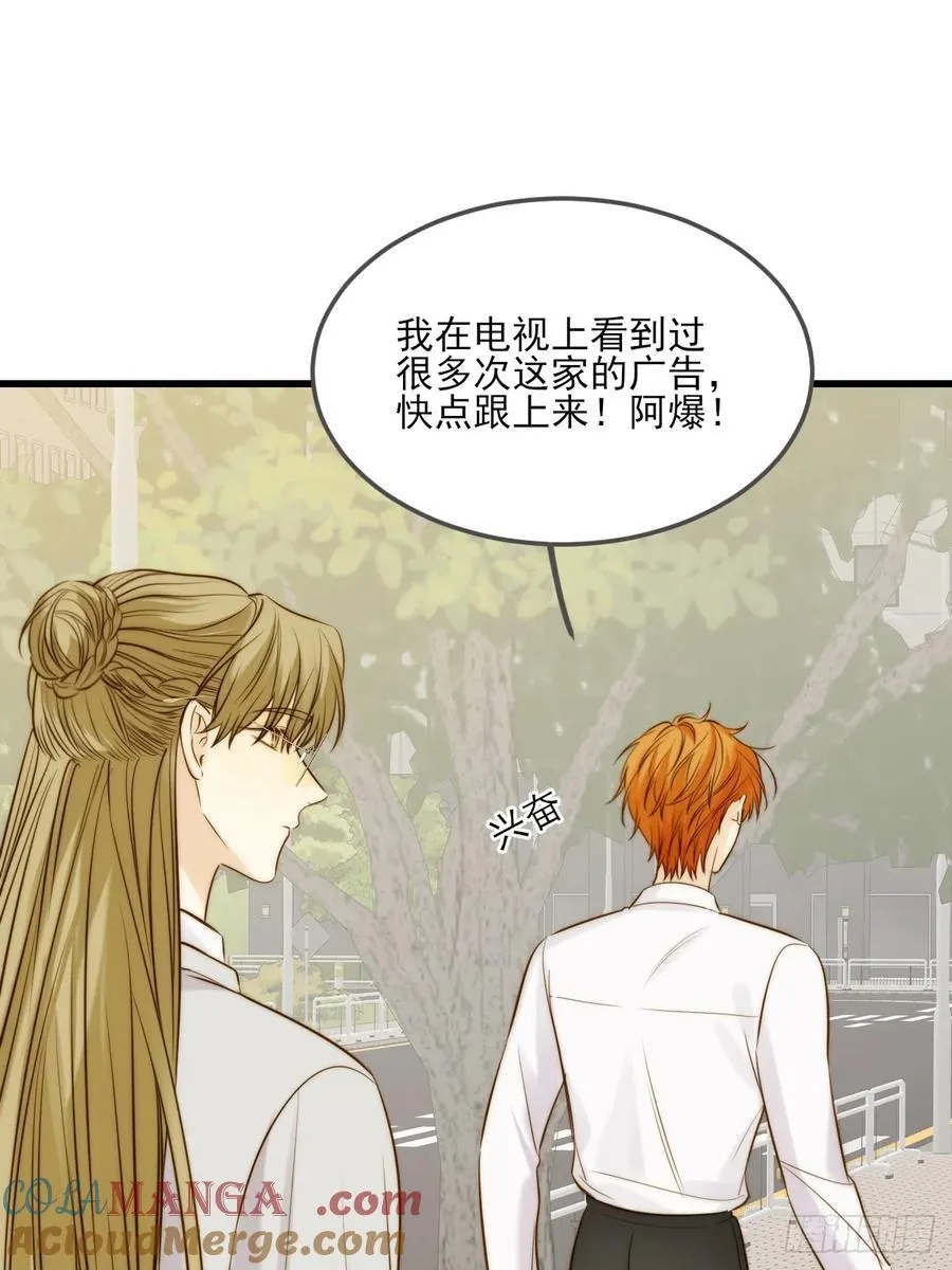 他说的，我来做30