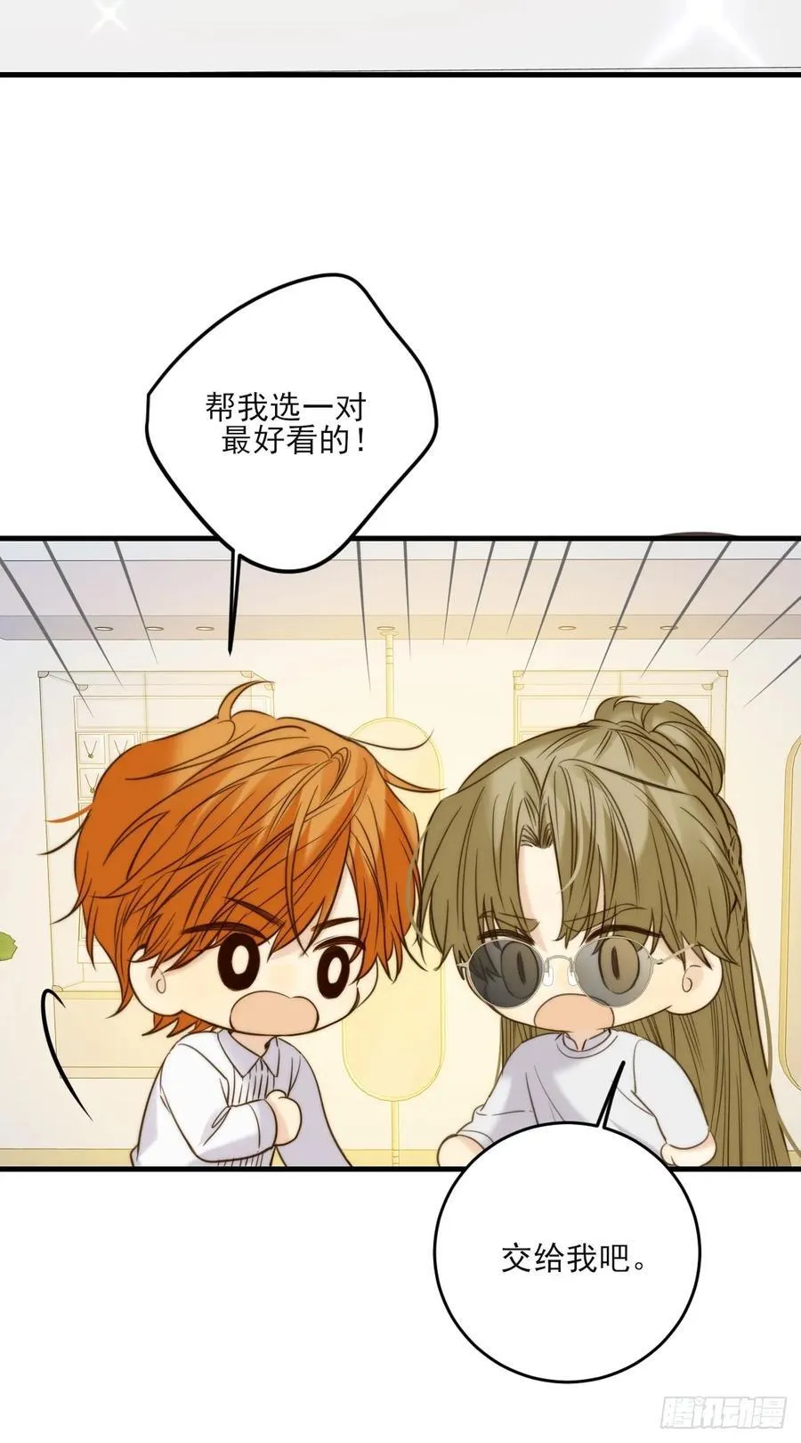 动物购物19