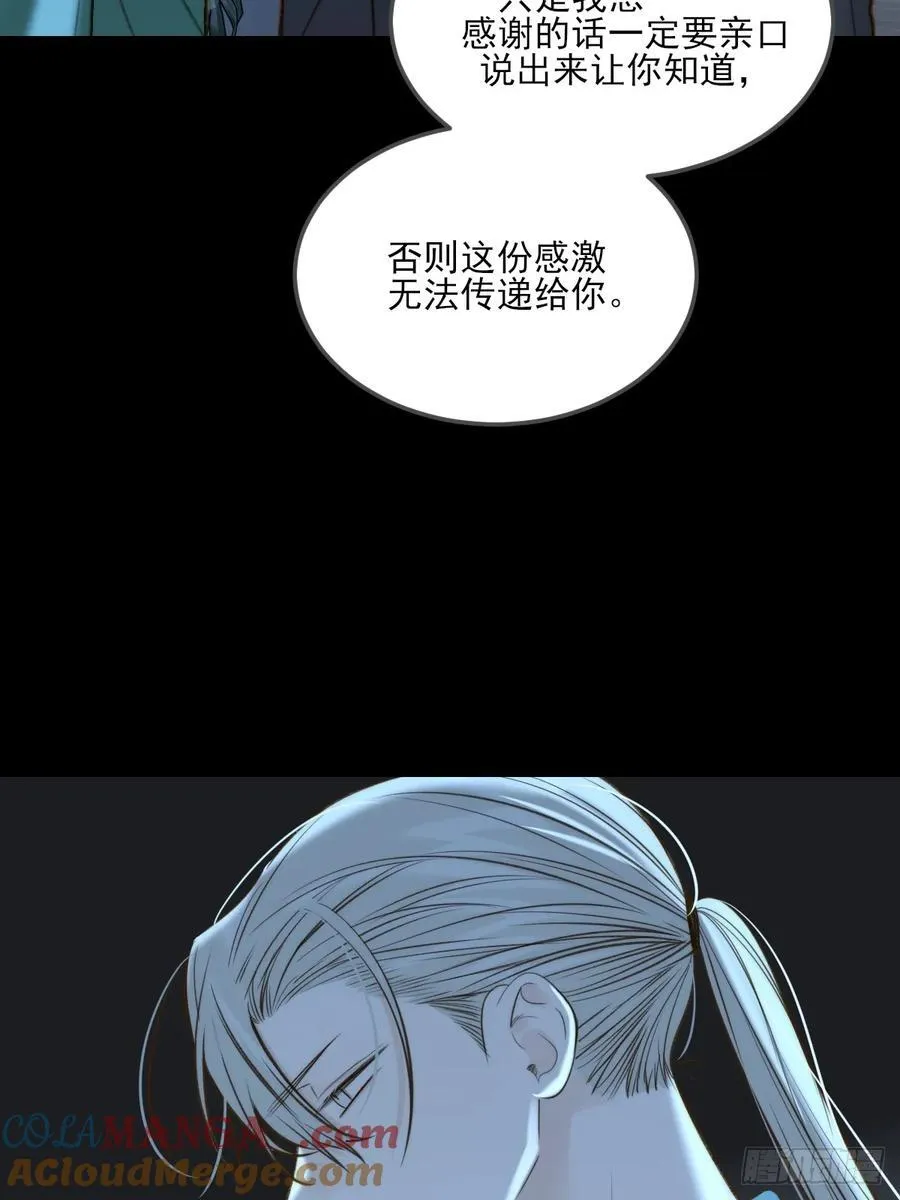 带刺的他214