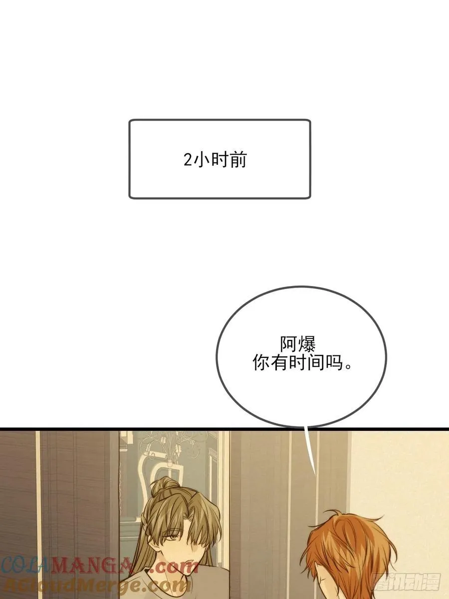 他说的，我来做24