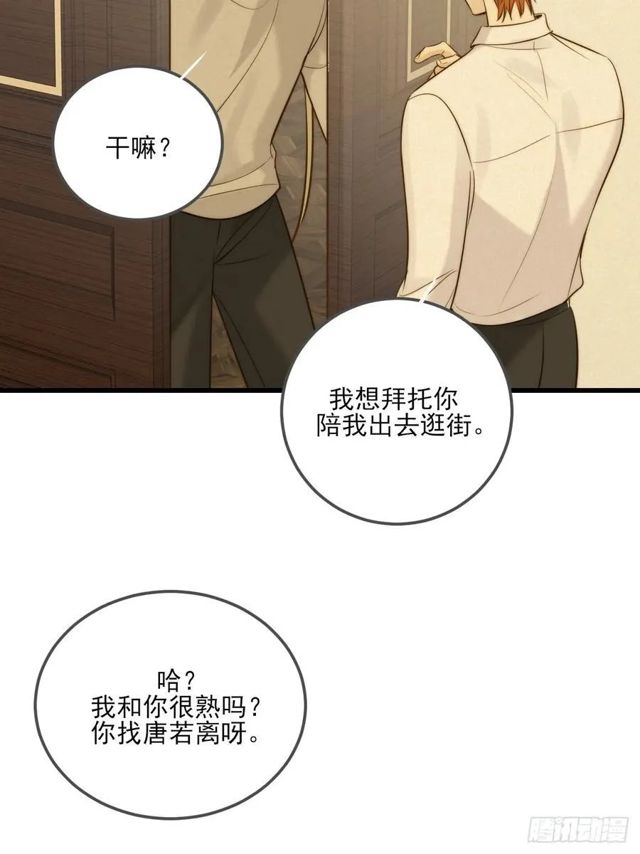 他说的，我来做25