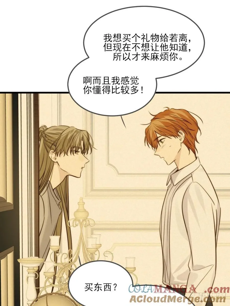 他说的，我来做26
