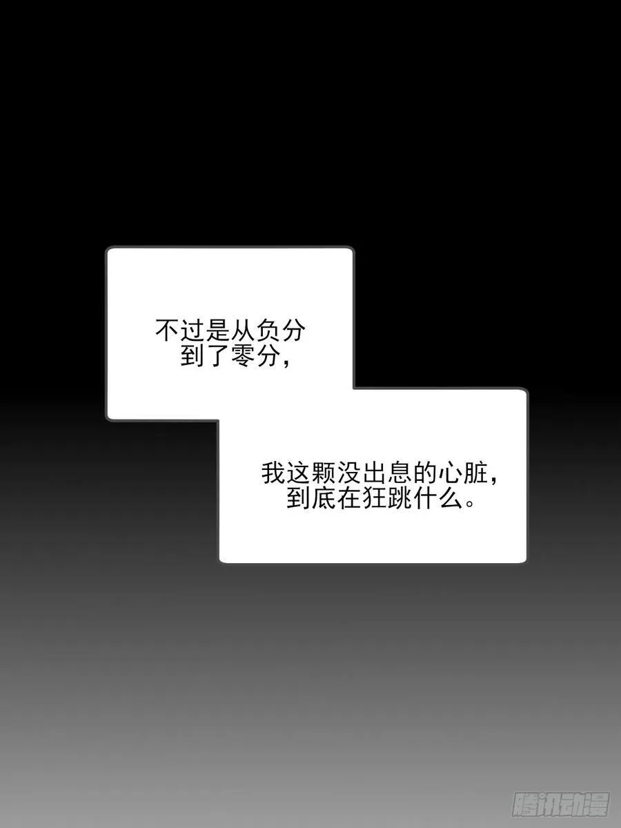 带刺的他231