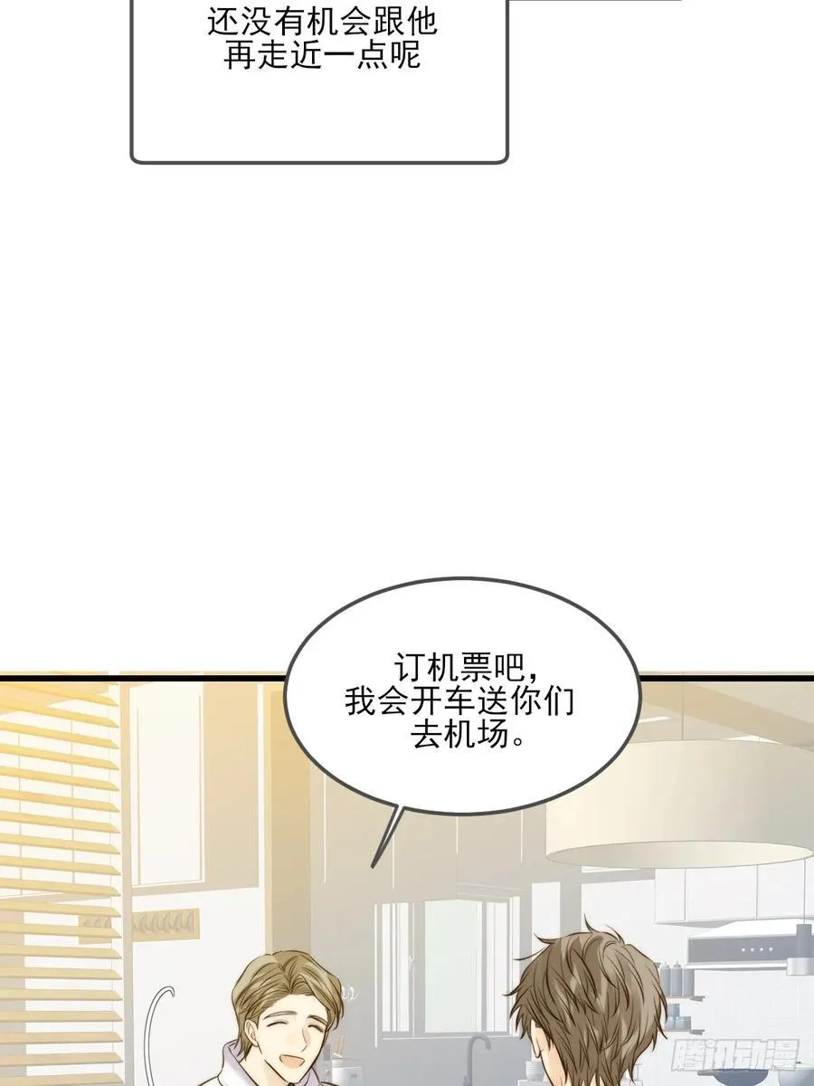 他说的，我来做7