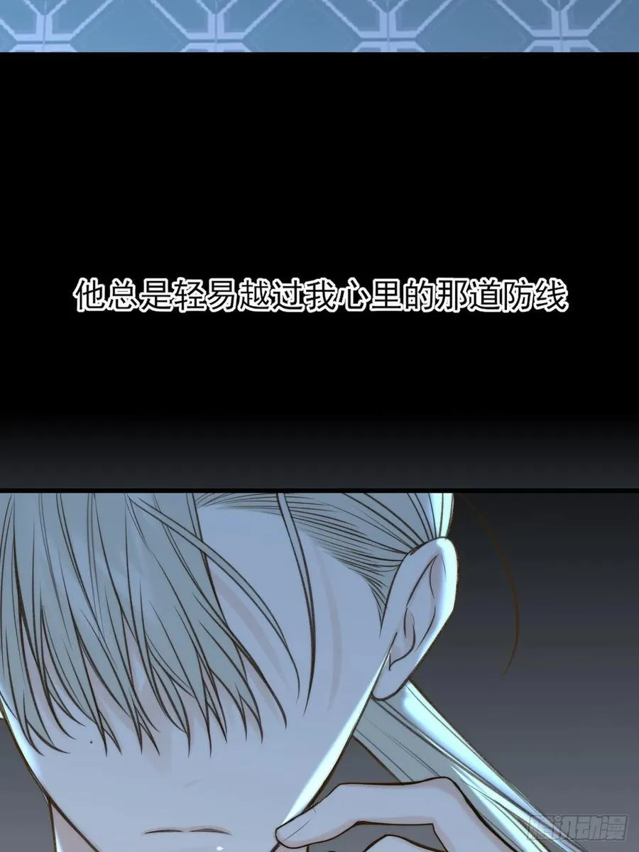 带刺的他21