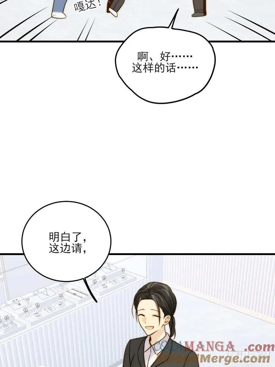 动物购物6