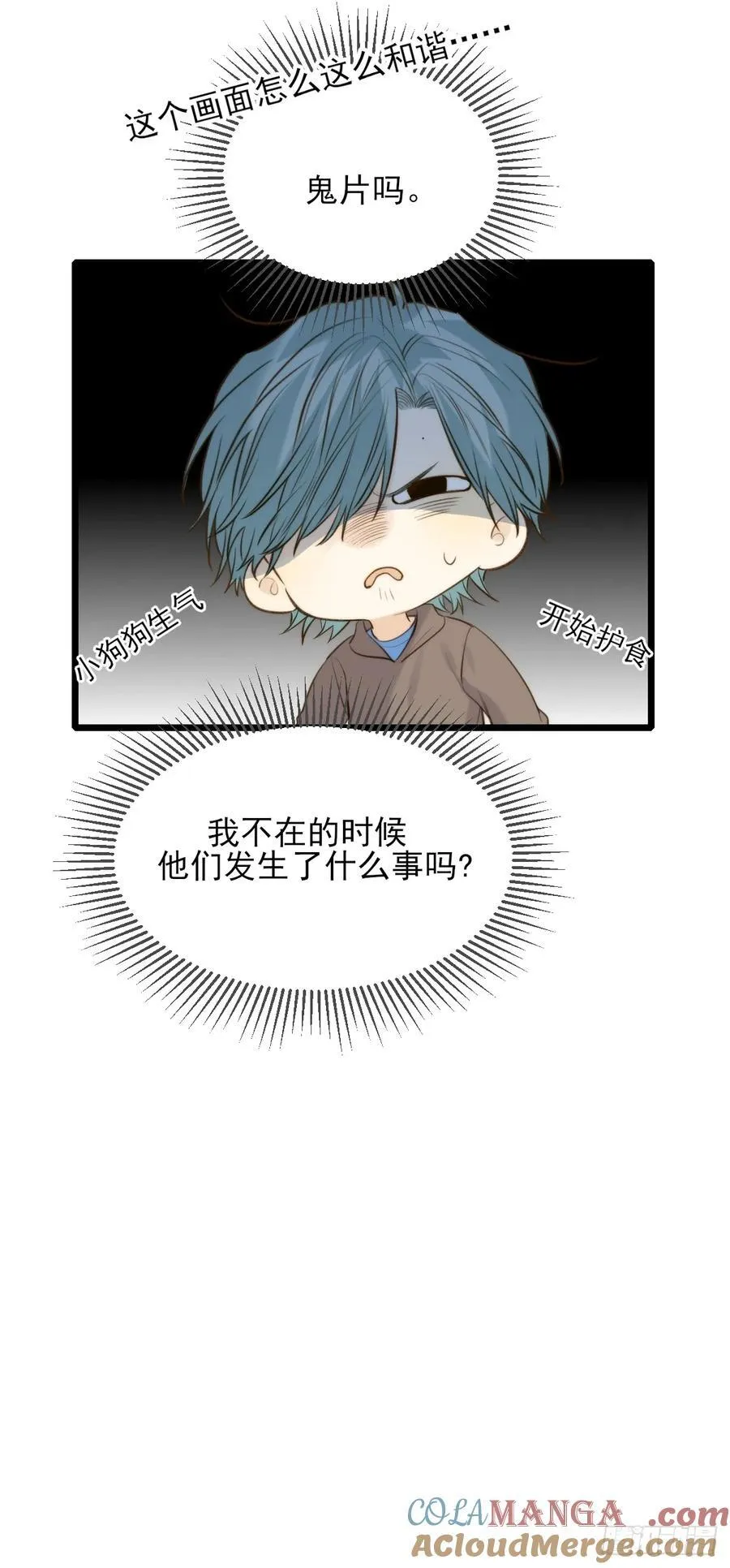 带刺的他240