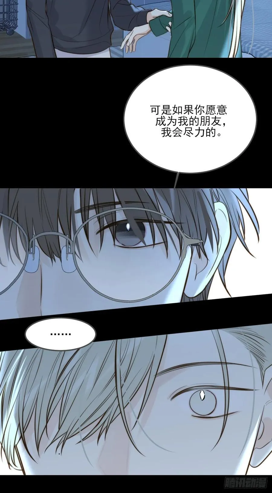 带刺的他229