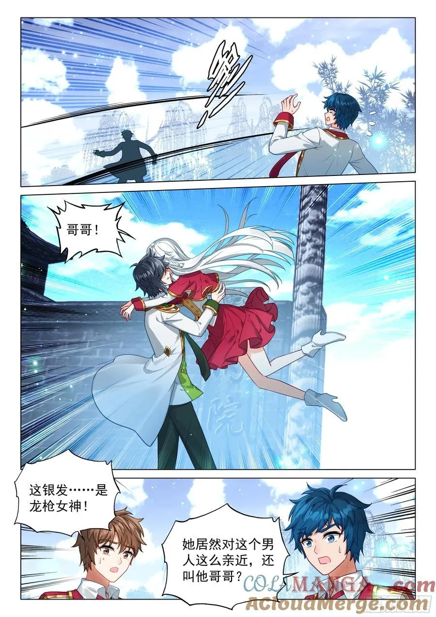 378 你还知道回来呀！6