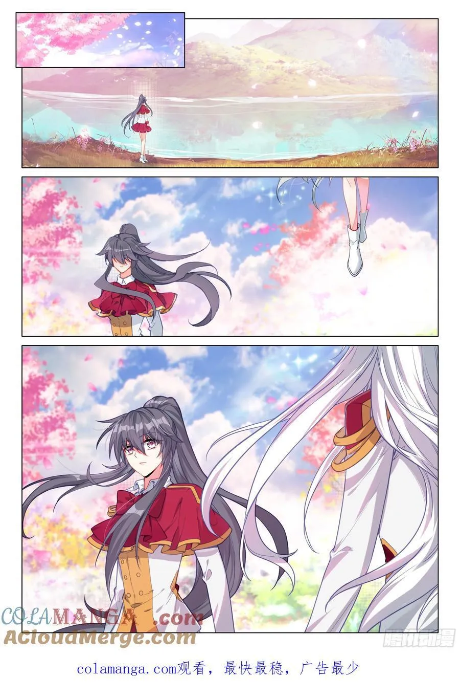 376 千日葬龙16