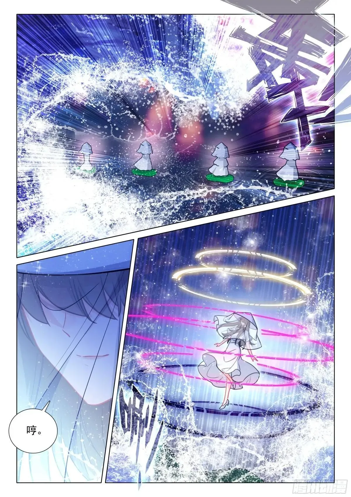 379 海神缘10