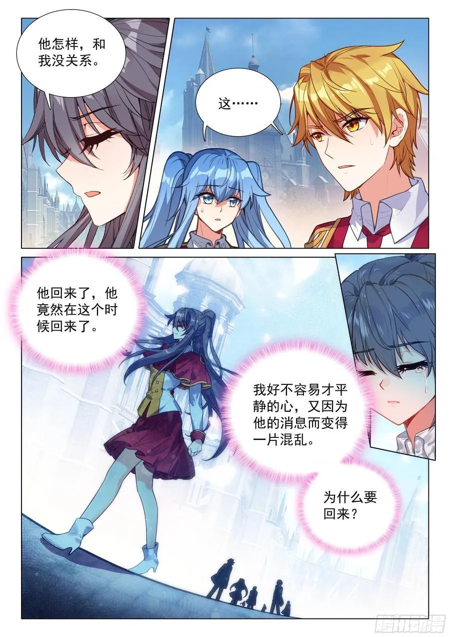 378 你还知道回来呀！3