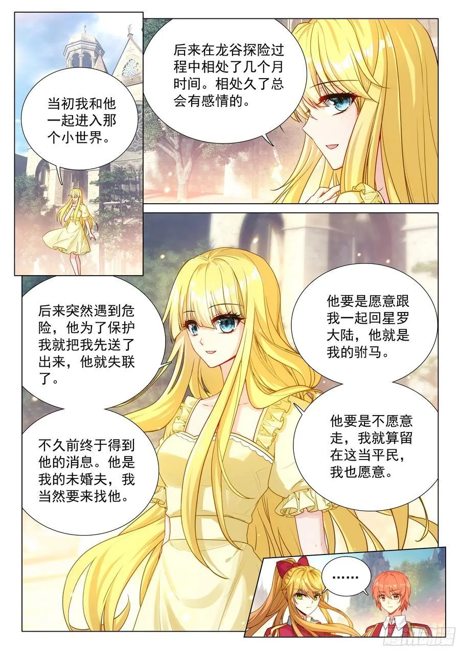 378 你还知道回来呀！1