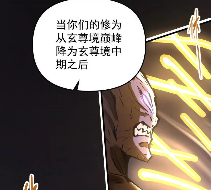 第77回 国战10