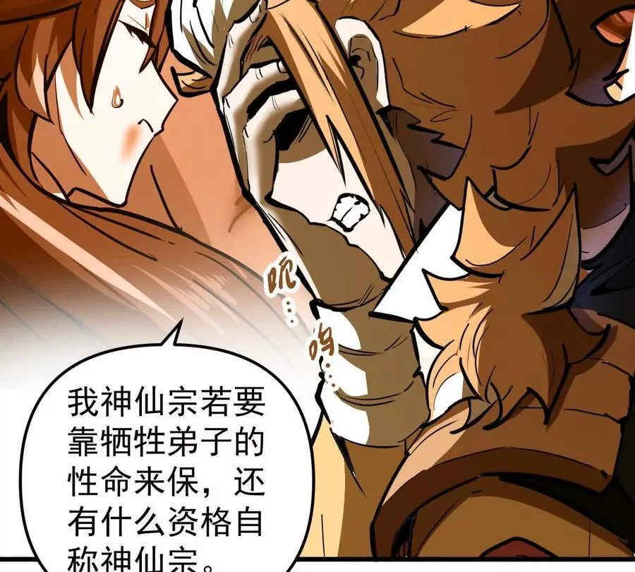 第76回 玄萤彼岸体5