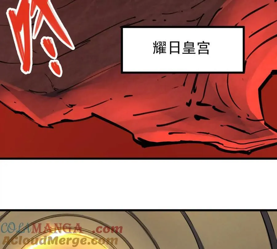 第77回 国战88