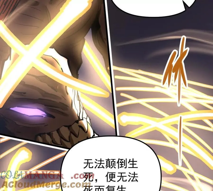 第77回 国战12
