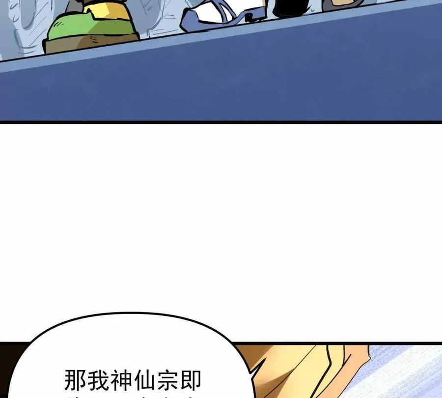 第77回 国战141