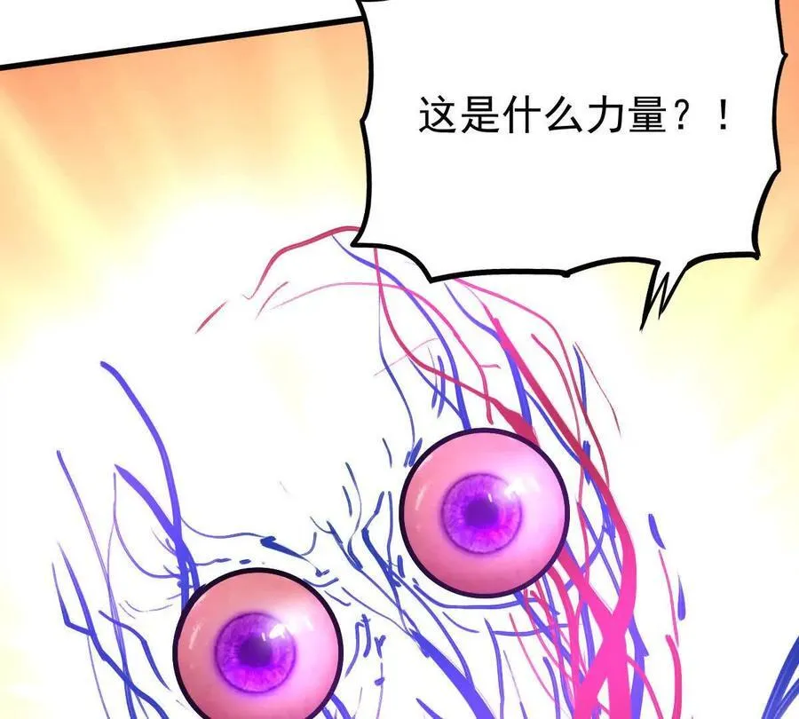 第76回 玄萤彼岸体65