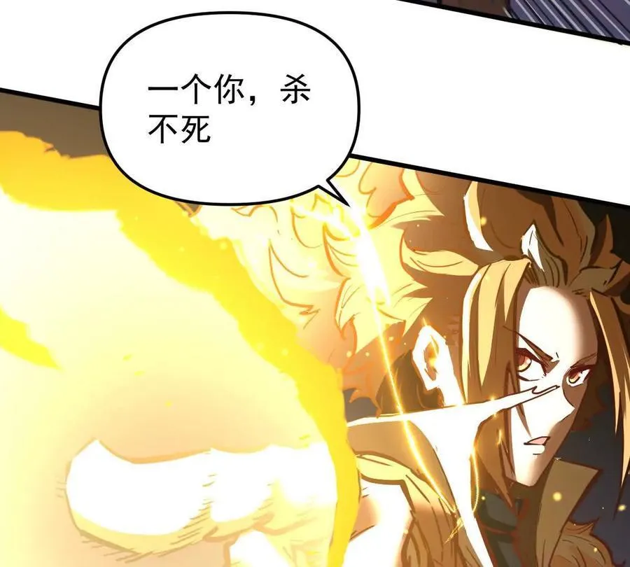 第76回 玄萤彼岸体101