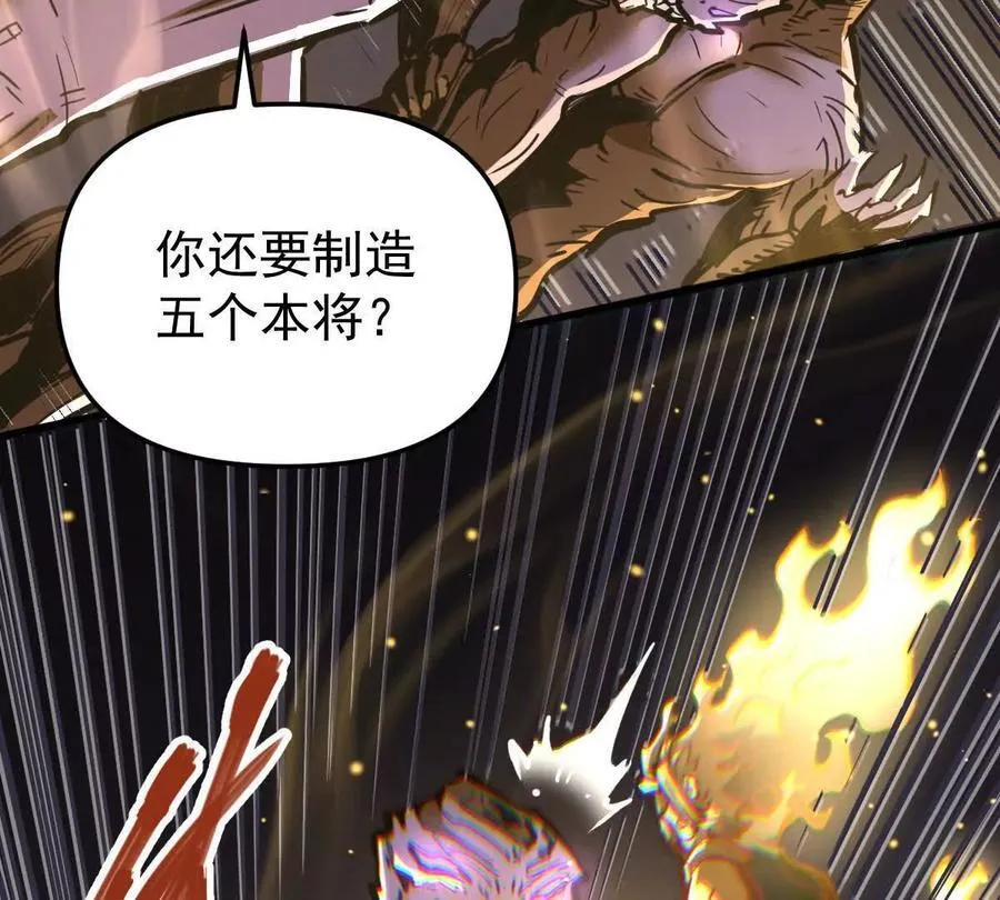 第76回 玄萤彼岸体98