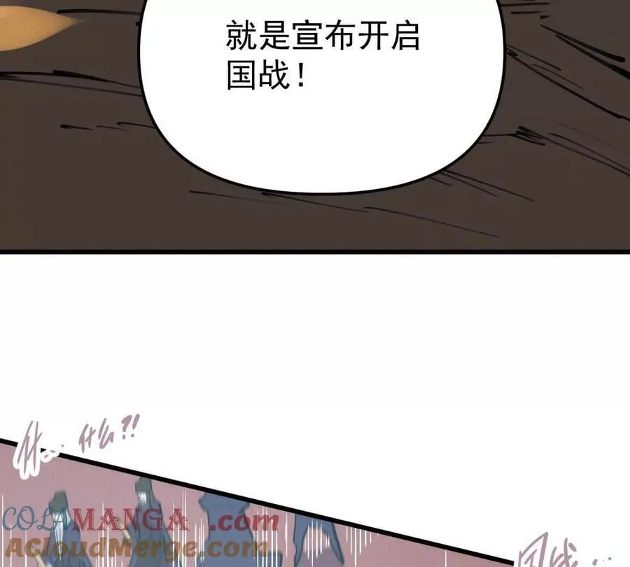 第77回 国战100