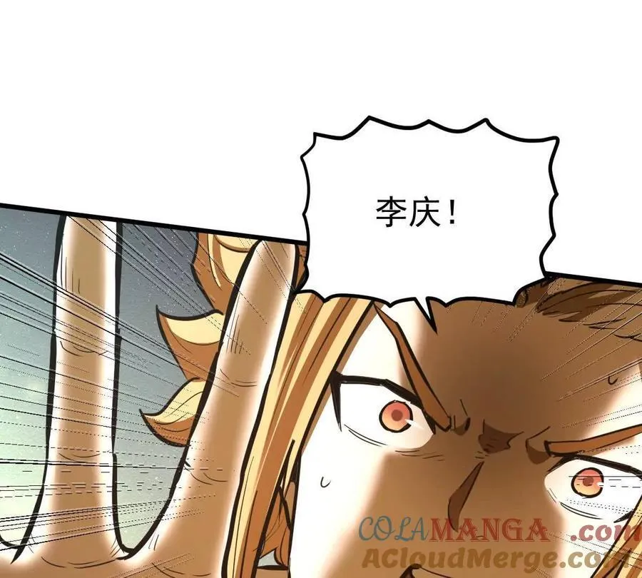 第76回 玄萤彼岸体12