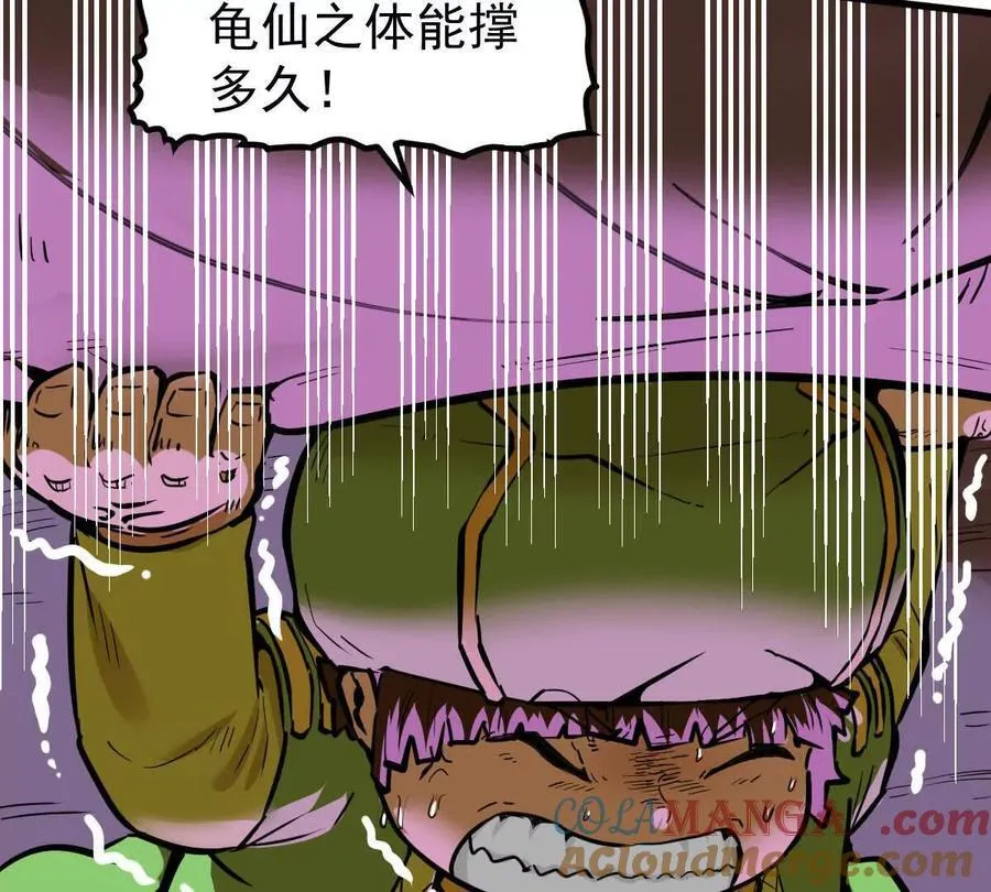 第76回 玄萤彼岸体20