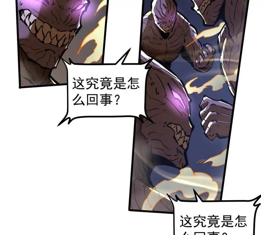 第76回 玄萤彼岸体93