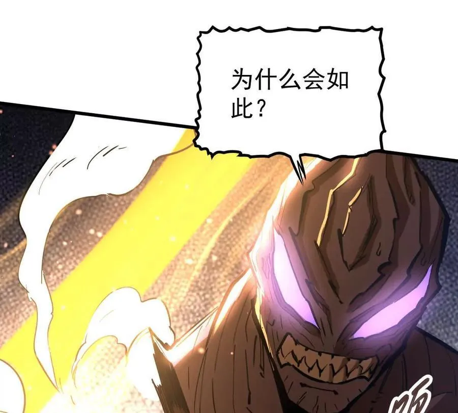 第76回 玄萤彼岸体115