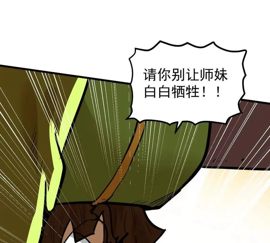 第76回 玄萤彼岸体22