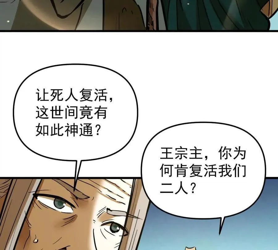 第77回 国战71