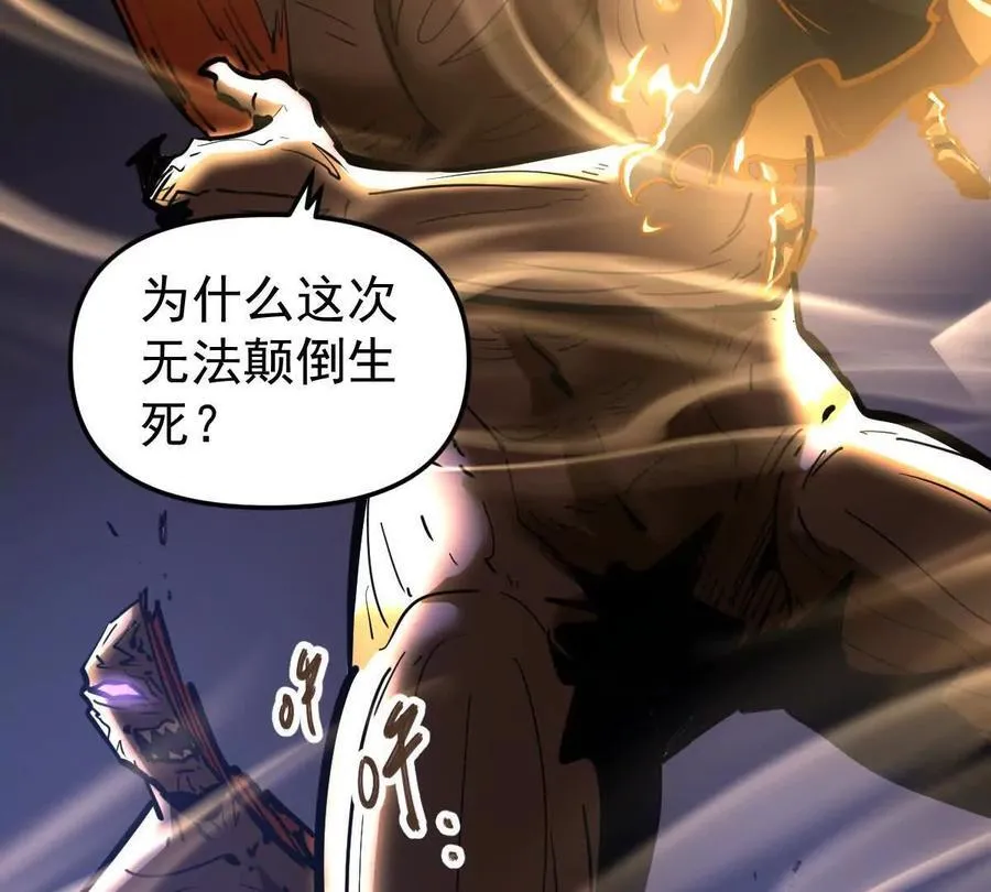 第77回 国战5