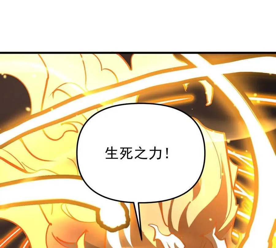 第76回 玄萤彼岸体67