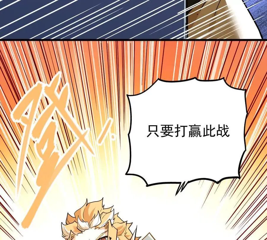 第77回 国战143