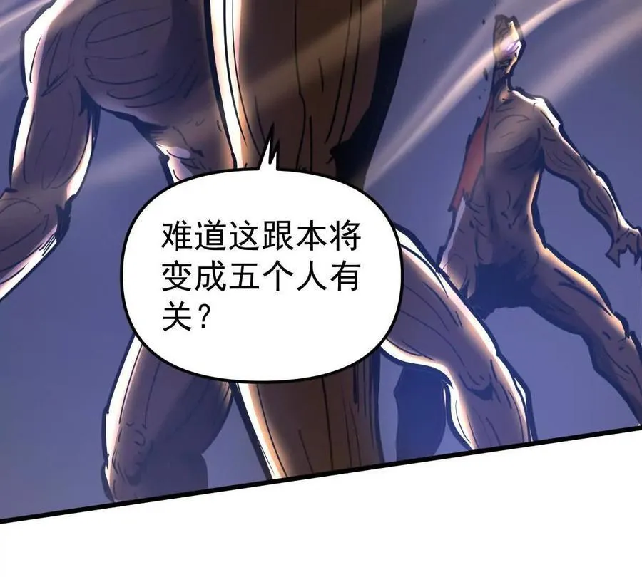 第77回 国战6