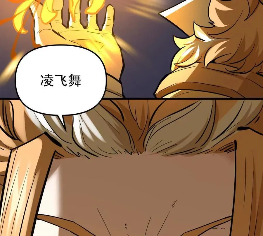 第76回 玄萤彼岸体27