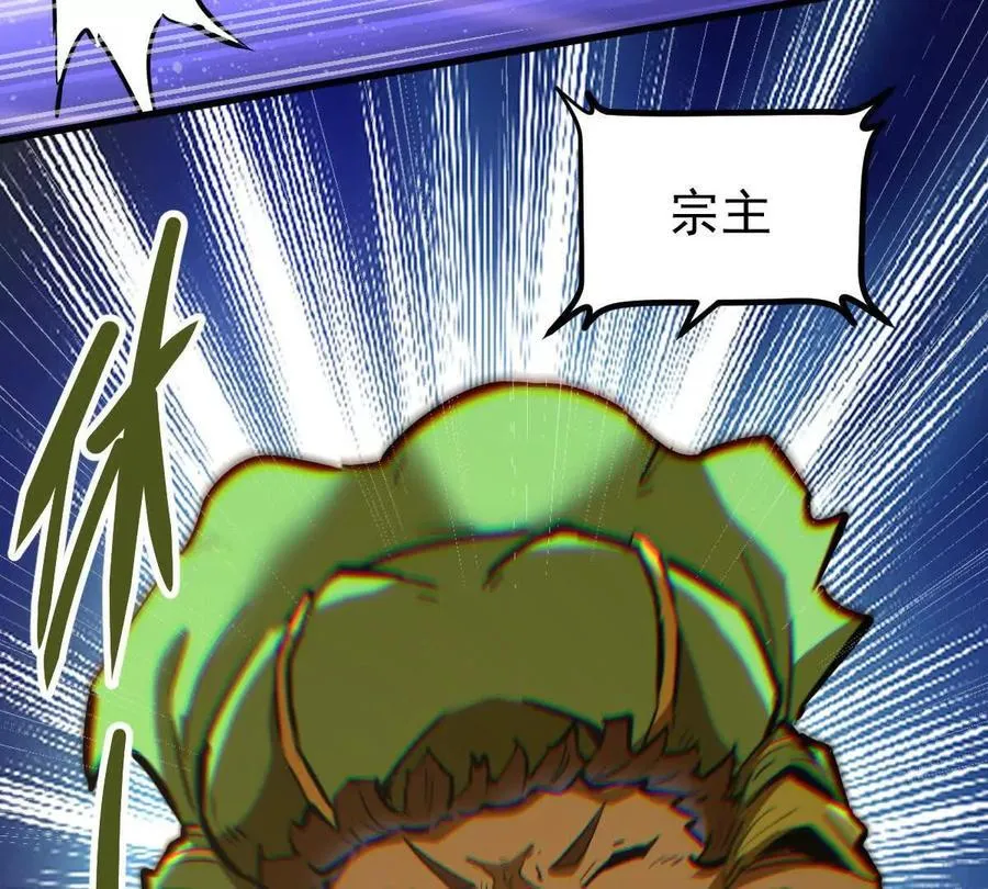 第76回 玄萤彼岸体7
